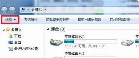 win7文件怎么显示后缀名 win7文件