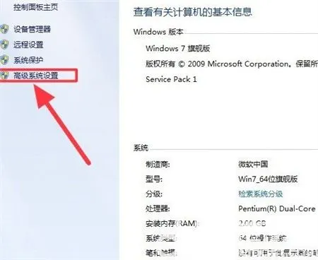 windows7电脑太卡怎么办 windows7