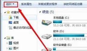 windows7文件夹选项在哪里打开 win