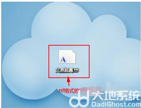 windows7字体安装方法是什么 windo