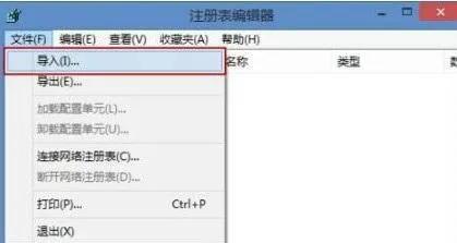 windows7注册表损坏怎么修复 windo