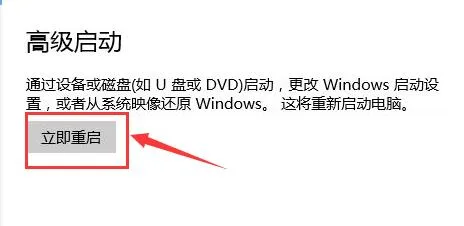 windows7系统怎么禁用驱动签名 win