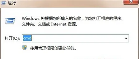 windows7连上网却无网络访问怎么办 windows7连上网却无网络访问解决方法