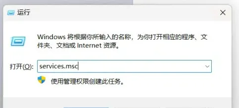 windows11强制更新怎么关闭 window