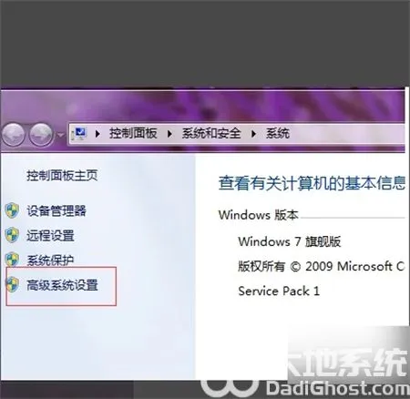 windows7每次开机都要按回车怎么取