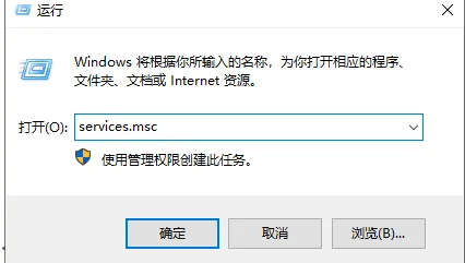 windows10更改适配器设置空白怎么