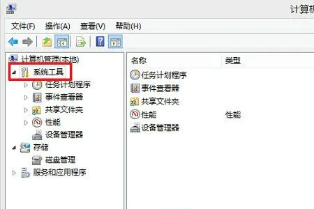 windows10如何查看错误日志 window