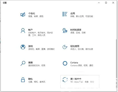 windows10如何一键恢复系统 window