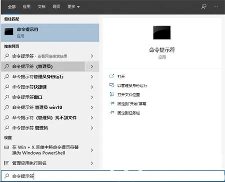 windows10命令怎么打开 windows10