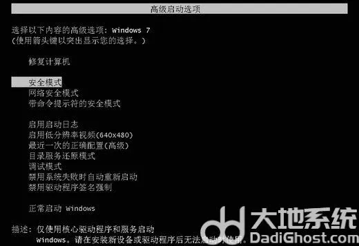 windows7更新失败正在还原更改怎么办 windows7更新失败正在还原更改解决方法