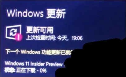 windows11下载卡在0%怎么办 window
