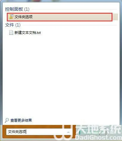 windows7服务器运行失败怎么办 win