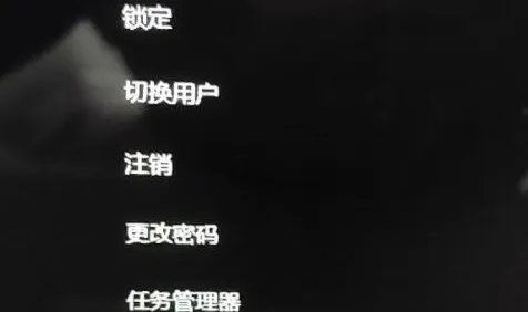 windows11休眠后无法唤醒黑屏怎么