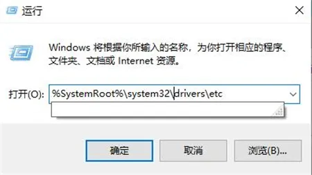 windows10检测不到网络代理设置怎