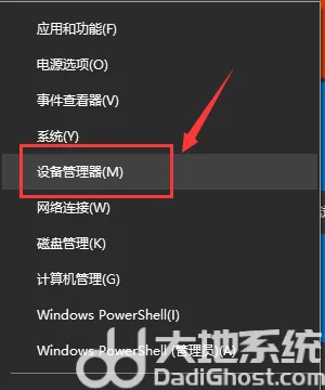 windows7没有网络适配器怎么办 win