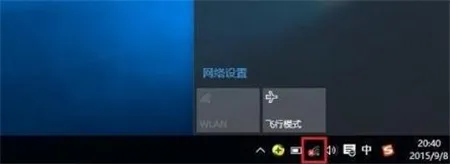 windows10笔记本搜不到无线网怎么