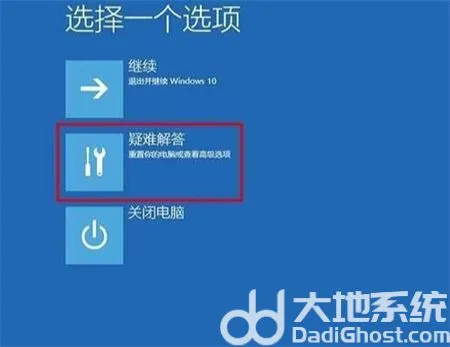 windows10系统崩溃开不了机怎么办 