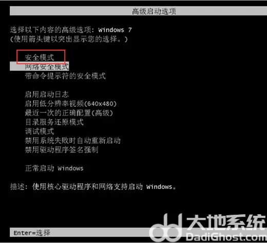 windows7系统注册表文件丢失或损坏