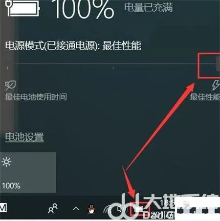 windows10电源模式设置在哪 windows10电源模式设置位置介绍