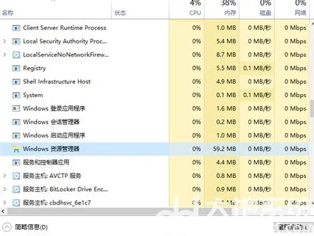 windows10桌面总是崩溃怎么办 wind