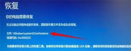 windows10看视频死机重启怎么办 wi