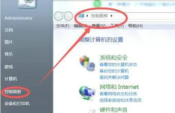 windows7蓝牙图标不见了怎么办 win