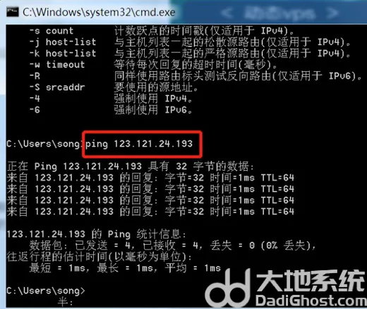 windows7无法访问共享电脑找不到网络路径怎么办