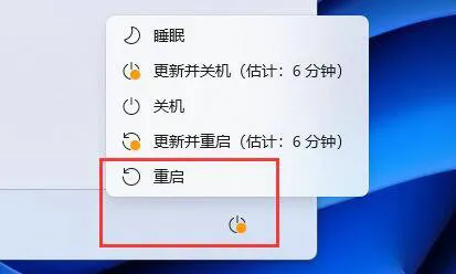 win11怎么看cpu温度 win11cpu温度查看教程