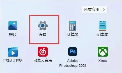 win11无线适配器或访问点有问题怎么处理 win11无线适配器或访问点有问题怎么修复