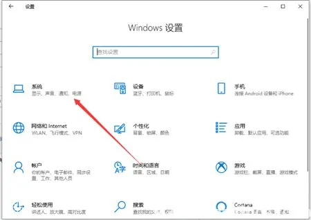 win10护眼模式绿色怎么打开 win10