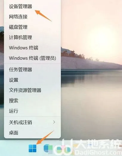 win11不识别蓝牙适配器怎么办 win11不识别蓝牙适配器解决方法