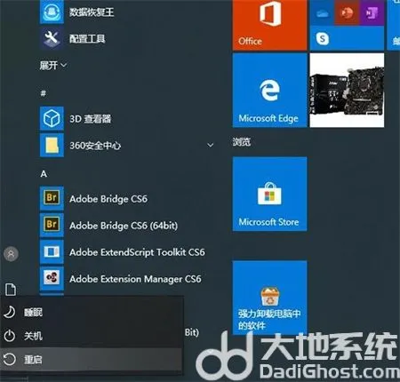 win10如何进入安全模式 win10如何