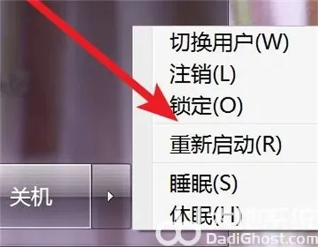 win7如何进去bios设置 win7如何进去bios设置方法介绍