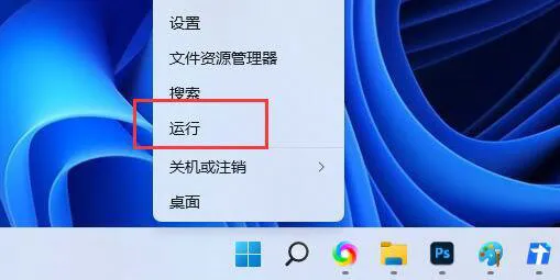 win11如何修改远程桌面端口 win11