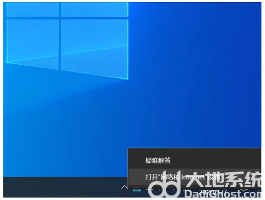 windows10dns配置错误网页打不开怎