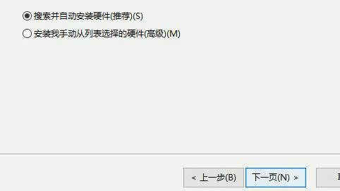 windows10设备管理器没有端口怎么回事 windows10设备管理器没有端口怎么办