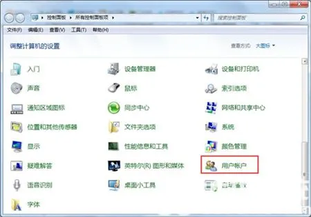 win7怎么设置锁屏密码 win7怎么设置锁屏密码方法介绍