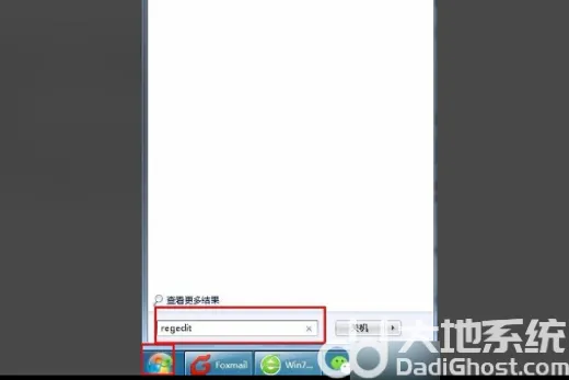 windows10资源管理器不断重启怎么