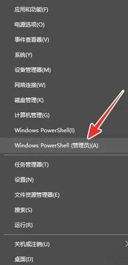 windows10管理员模式怎么进 window