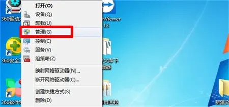 win7怎么看显卡配置 win7怎么看显卡配置方法介绍