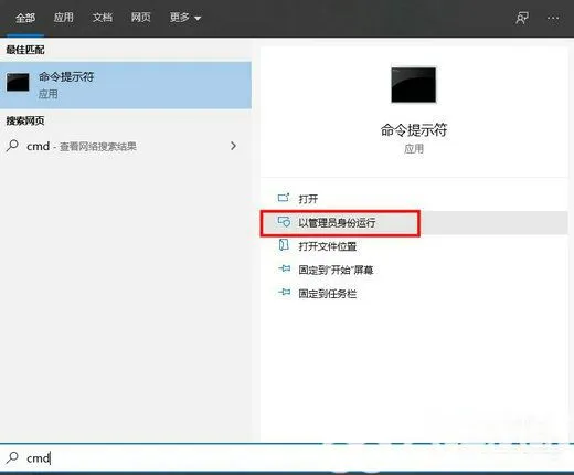 windows10不显示wifi列表怎么解决 