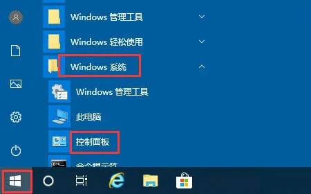 windows10音频管理器在哪里打开 wi