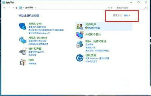 windows10凭证管理器在哪里 window