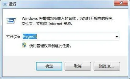 windows7怎样禁用u盘 windows7怎样