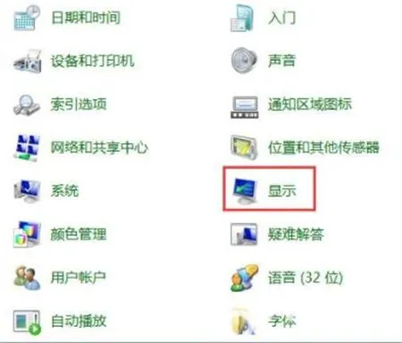 windows7怎么调屏幕刷新率 windows