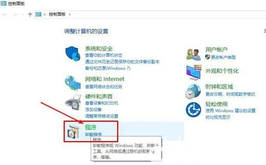 windows10无法访问共享电脑怎么办 