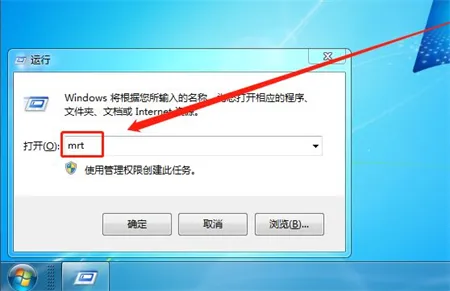 windows7怎么删除恶意软件 windows7怎么删除恶意软件方法介绍