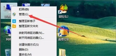 windows7怎么看固态硬盘大小 windows7怎么看固态硬盘大小方法介绍