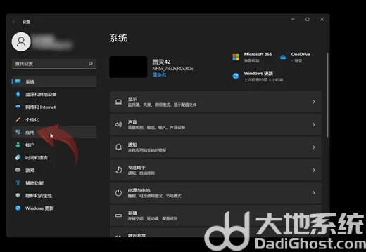 win11怎么设置默认播放器 win11默