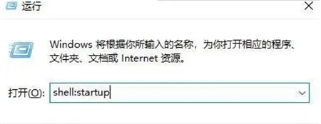 windows7软件开机自启怎么设置 windows7软件开机自启怎么设置方法介绍